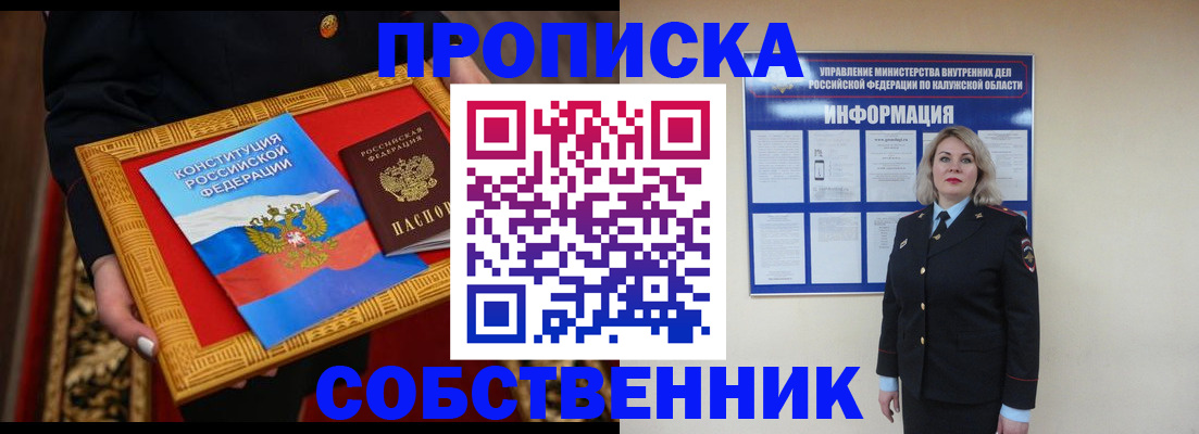 регистрация для дет. сада в Наро-Фоминске